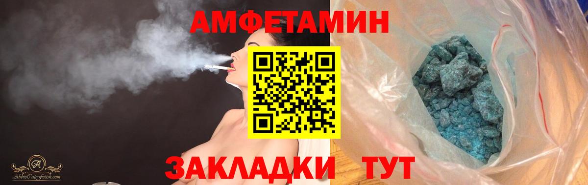 АМФ 98% Кубинка