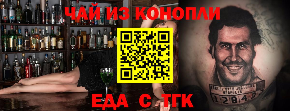 Кубинка  Еда ТГК марихуана  Вход с VPN 