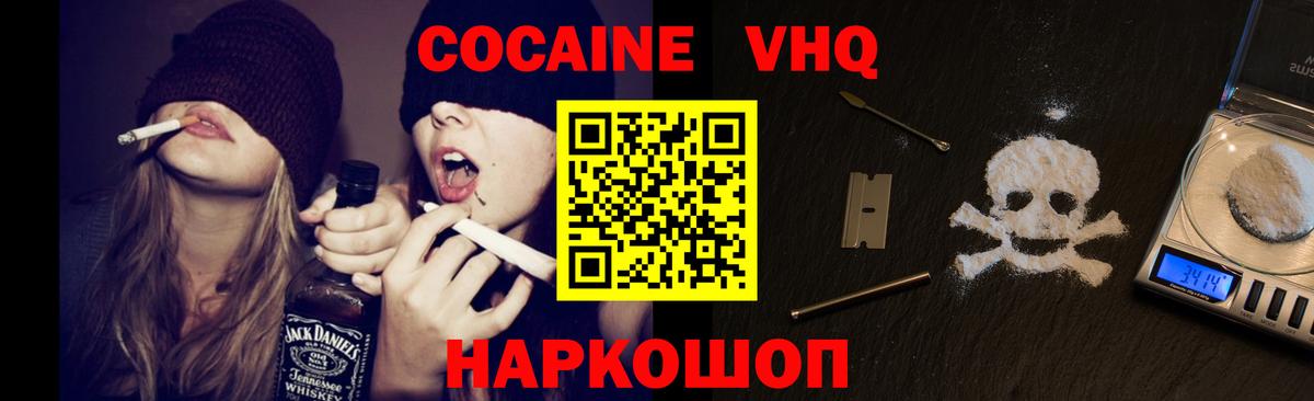 Меф Кубинка