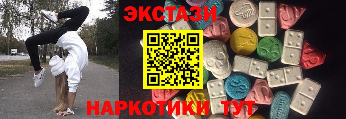 Кубинка  МДМА  ЭКСТАЗИ  Гашиш  COCAIN  Вход с VPN  Меф кристаллы 