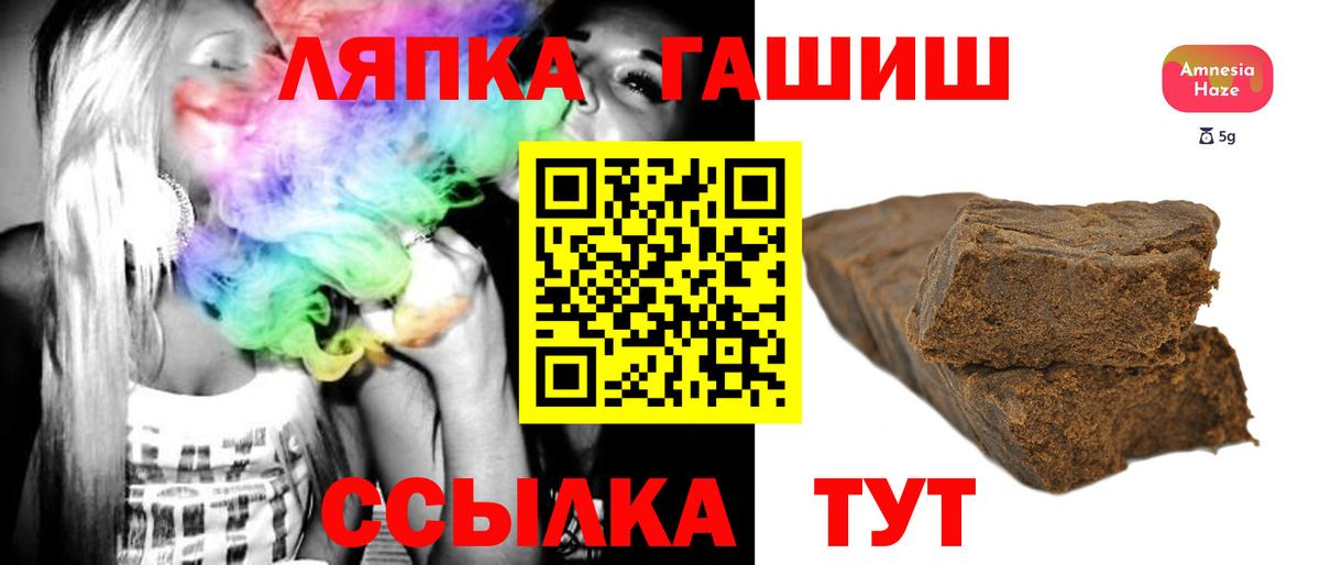 Кубинка  ГАШ Cannabis  ГАШИШ  даркнет сайт  Вход с VPN 