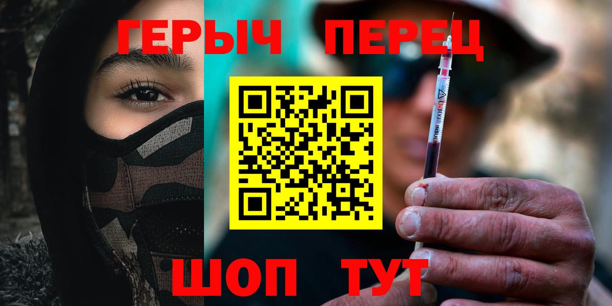 ГЕРОИН VHQ  Героин  Кубинка  Вход с VPN 