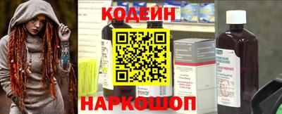 мяу мяу мука Канаш