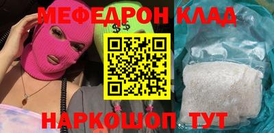 PSILOCYBIN Кандалакша