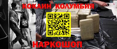 PSILOCYBIN Кандалакша