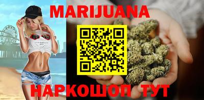 дистиллят марихуана Камышлов
