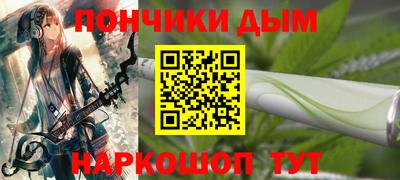 дистиллят марихуана Камышлов
