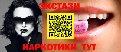 дистиллят марихуана Камышлов