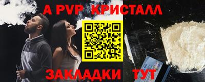 дистиллят марихуана Камышлов