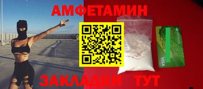 мяу мяу мука Канаш