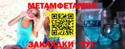 мяу мяу мука Канаш