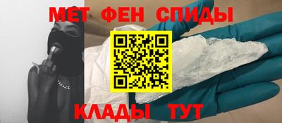 мяу мяу мука Канаш