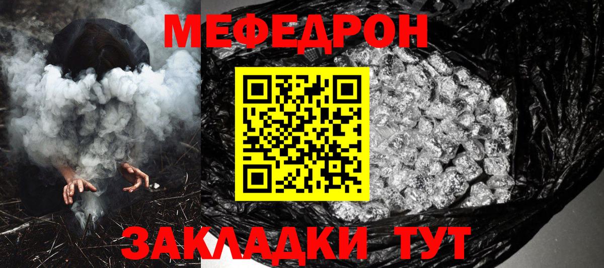 МЯУ-МЯУ  МЯУ-МЯУ 4 MMC  Вход с VPN  Кубинка  Меф 