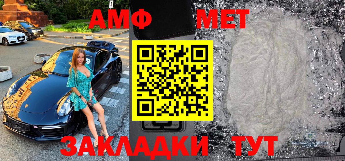 Кубинка  Метамфетамин кристалл  Вход с VPN  Метамфетамин кристалл 