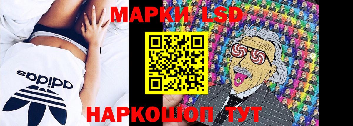 Марки NBOMe 1500мкг Кубинка