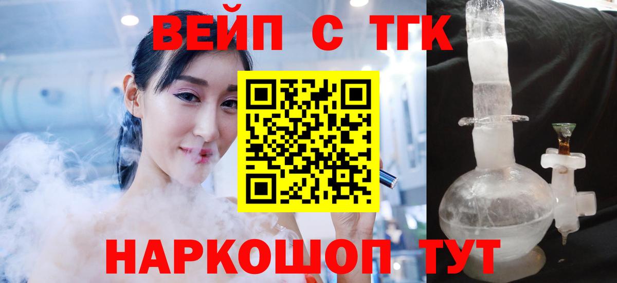Дистиллят ТГК концентрат Кубинка