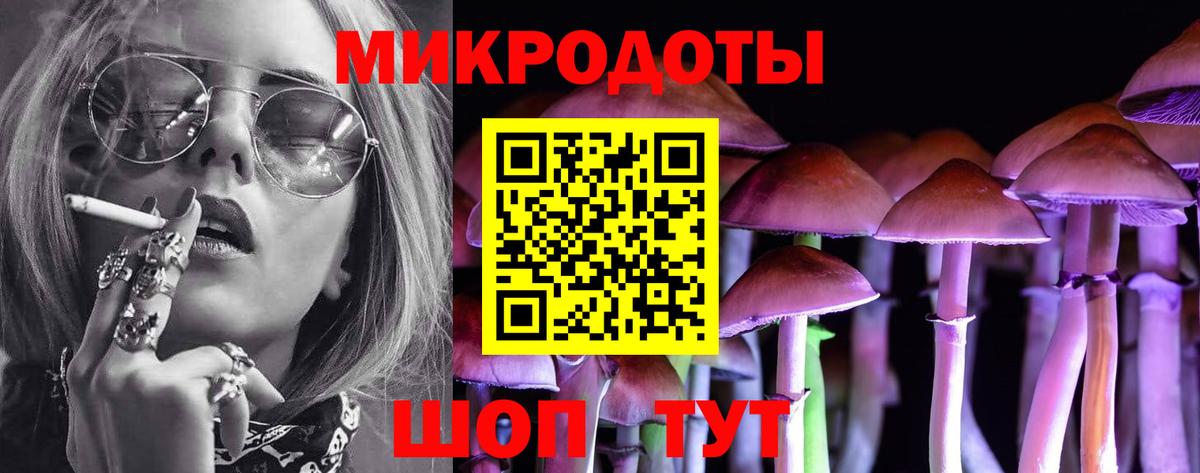 Псилоцибиновые грибы Magic Shrooms Кубинка